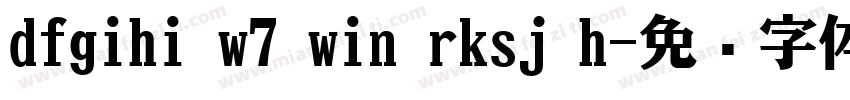 dfgihi w7 win rksj h字体转换
